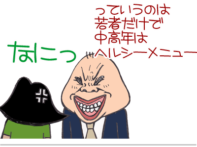 【漫画】♂♂ゲイです、ほぼ夫婦です-5