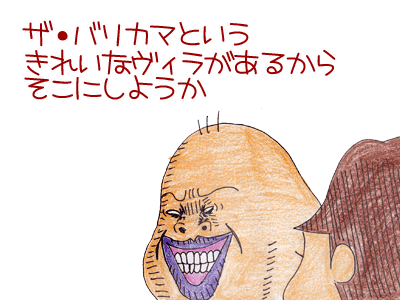 【漫画】♂♂ゲイです、ほぼ夫婦です-8