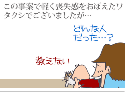【漫画】♂♂ゲイです、ほぼ夫婦です-15