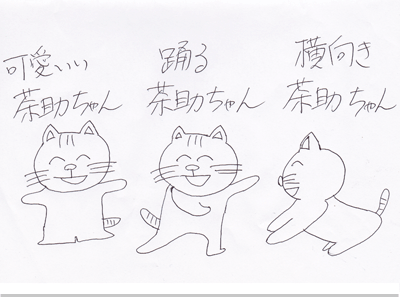 【漫画】♂♂ゲイです、ほぼ夫婦です-16