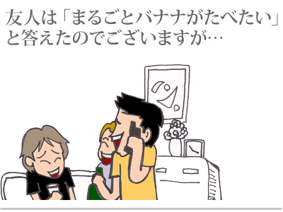 【漫画】♂♂ゲイです、ほぼ夫婦です-3