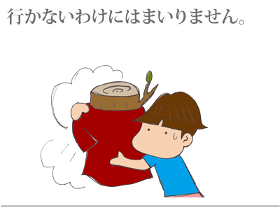 【漫画】♂♂ゲイです、ほぼ夫婦です-9