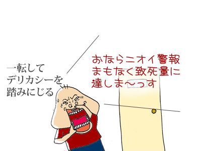 【漫画】♂♂ゲイです、ほぼ夫婦です-090114-04