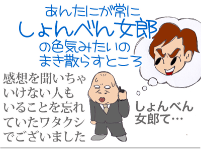 $【漫画】♂♂ゲイです、ほぼ夫婦です-13