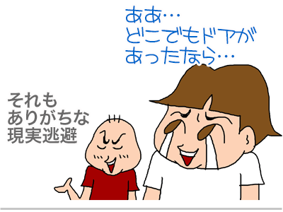 【漫画】♂♂ゲイです、ほぼ夫婦です-3