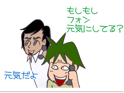 【漫画】♂♂ゲイです、ほぼ夫婦です-2