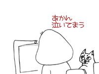 $【漫画】♂♂ゲイです、ほぼ夫婦です-12