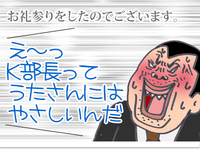 【漫画】♂♂ゲイです、ほぼ夫婦です-22