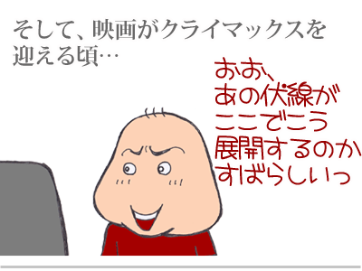 【漫画】♂♂ゲイです、ほぼ夫婦です-13