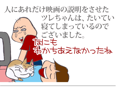 $【漫画】♂♂ゲイです、ほぼ夫婦です-14