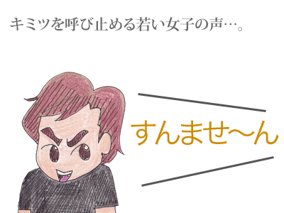 【漫画】♂♂ゲイです、ほぼ夫婦です-2