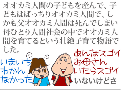 【漫画】♂♂ゲイです、ほぼ夫婦です-2