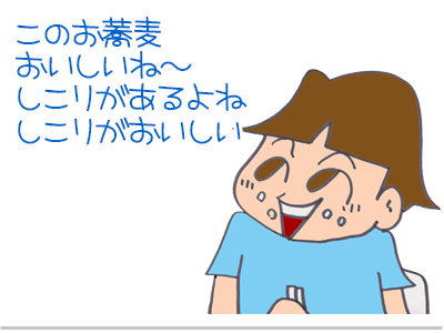 【漫画】♂♂ゲイです、ほぼ夫婦です-15