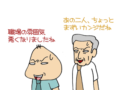 【漫画】♂♂ゲイです、ほぼ夫婦です-7