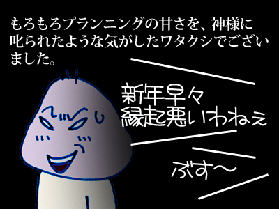 【漫画】♂♂ゲイです、ほぼ夫婦です-7