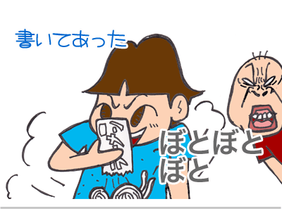$【漫画】♂♂ゲイです、ほぼ夫婦です-9