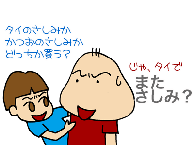 【漫画】♂♂ゲイです、ほぼ夫婦です-5