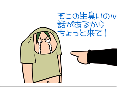 【漫画】♂♂ゲイです、ほぼ夫婦です-6