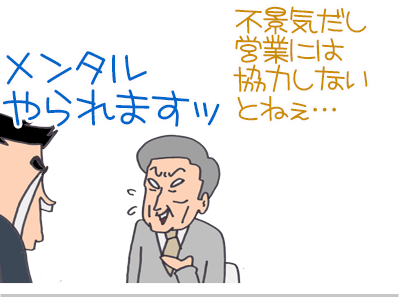 【漫画】♂♂ゲイです、ほぼ夫婦です-5