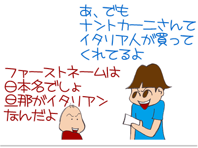 【漫画】♂♂ゲイです、ほぼ夫婦です-8