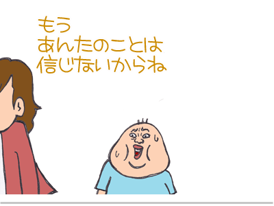 【漫画】♂♂ゲイです、ほぼ夫婦です-10