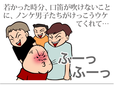 $【漫画】♂♂ゲイです、ほぼ夫婦です-3