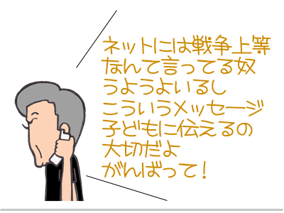 【漫画】♂♂ゲイです、ほぼ夫婦です-15