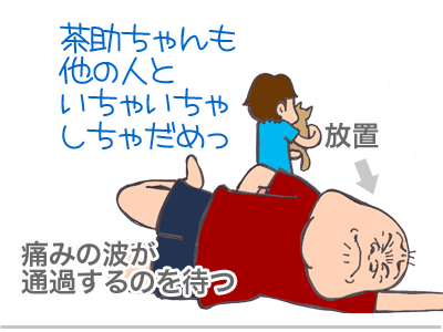 【漫画】♂♂ゲイです、ほぼ夫婦です-7