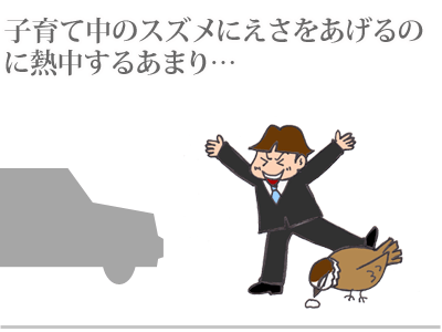 $【漫画】♂♂ゲイです、ほぼ夫婦です-1