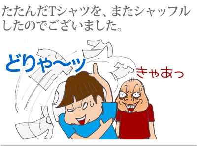 【漫画】♂♂ゲイです、ほぼ夫婦です-10