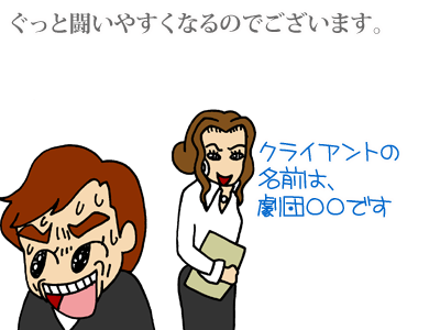 【漫画】♂♂ゲイです、ほぼ夫婦です-11