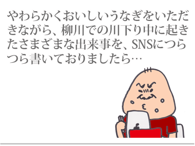 $【漫画】♂♂ゲイです、ほぼ夫婦です-2