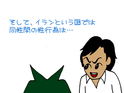 【漫画】♂♂ゲイです、ほぼ夫婦です-9
