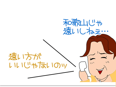 【漫画】♂♂ゲイです、ほぼ夫婦です-4