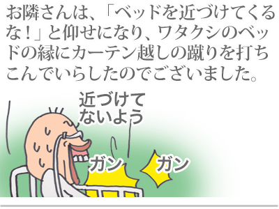 $【漫画】♂♂ゲイです、ほぼ夫婦です-13