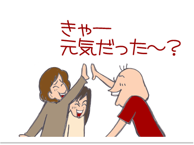 $【漫画】♂♂ゲイです、ほぼ夫婦です-5