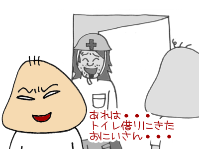 【漫画】♂♂ゲイです、ほぼ夫婦です-7