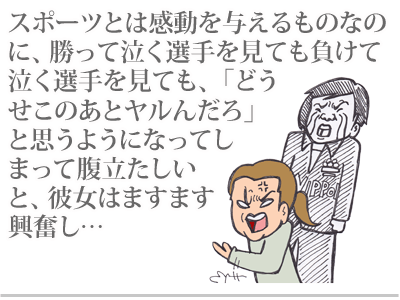 【漫画】♂♂ゲイです、ほぼ夫婦です-4