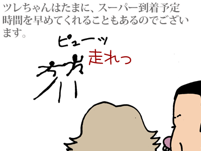 【漫画】♂♂ゲイです、ほぼ夫婦です-13