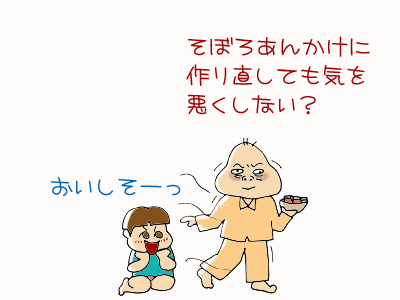 うたぐわなるままに-090107-01-03