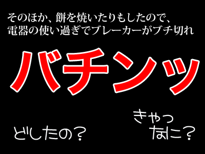 【漫画】♂♂ゲイです、ほぼ夫婦です-6