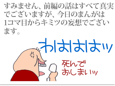 【漫画】♂♂ゲイです、ほぼ夫婦です-7