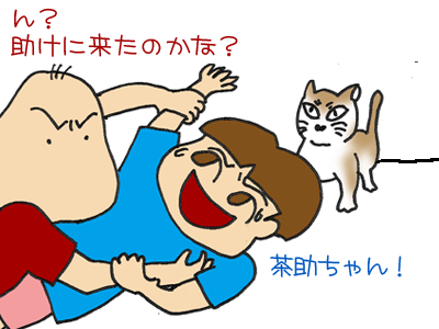 【漫画】♂♂ゲイです、ほぼ夫婦です-11-2