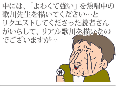 【漫画】♂♂ゲイです、ほぼ夫婦です-13