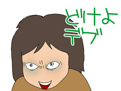 【漫画】♂♂ゲイです、ほぼ夫婦です-7