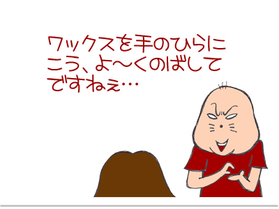 【漫画】♂♂ゲイです、ほぼ夫婦です-5