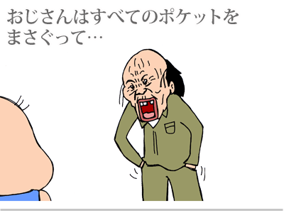 【漫画】♂♂ゲイです、ほぼ夫婦です-14