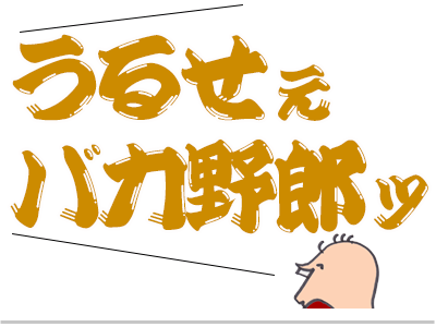 【漫画】♂♂ゲイです、ほぼ夫婦です-7