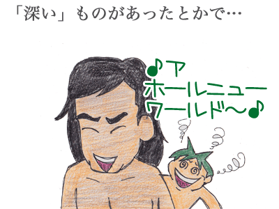 【漫画】♂♂ゲイです、ほぼ夫婦です-8