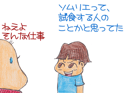 【漫画】♂♂ゲイです、ほぼ夫婦です-2